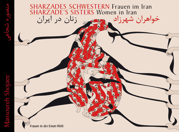 Cover zu Shojaee, Sharzades Schwestern, für folio · Lektorat